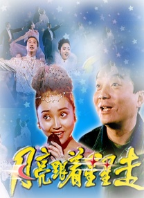 迷妹网在线观看