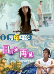 色综合二