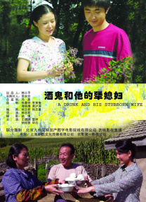 日韩国产综合