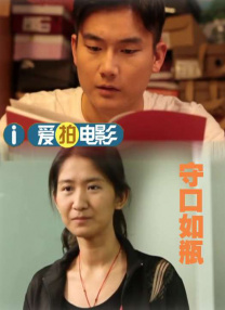 为了性爱小姨子