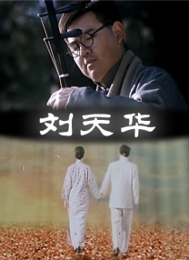 友好的