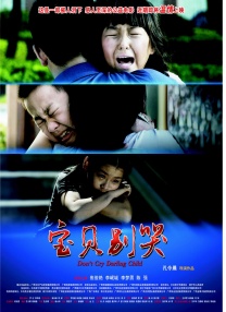 金瓶悔扬思敏版在线观看