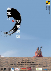 ipz041天海翼被犯女教师