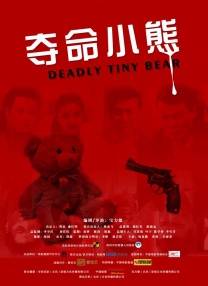 中文字幕二区