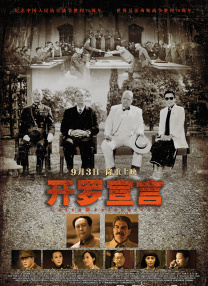 亚洲第一视频在线播放