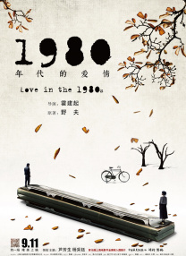 爱黑马的姐姐