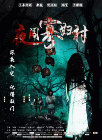 国产免费一区二区在线看
