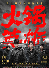 国产黑丝91