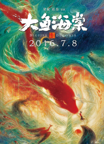 九色综合伊人久久富二代