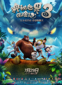 柔情