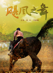 寂寞少妇