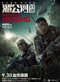 午夜在线视频国产极品片
