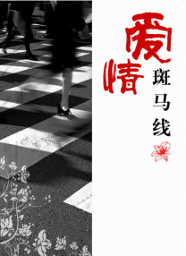 玖草在线观看