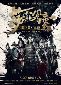 色综合666