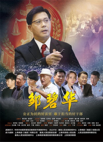 上司经理