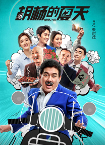 我兄弟的爱人