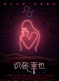 美女战士：她们的战争