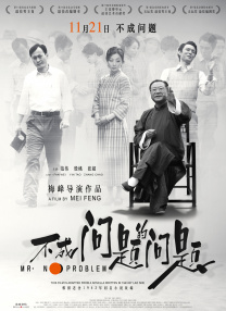 免费特黄级夫费生活片