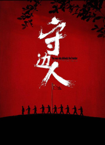 优酷吧