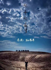 小舞被c