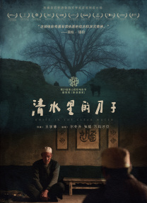 四虎影院免费视频