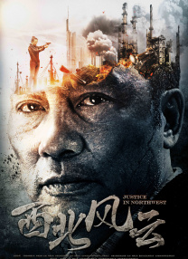 老湿影院在线看