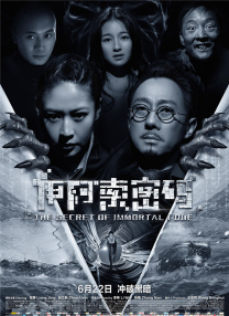 职场上司