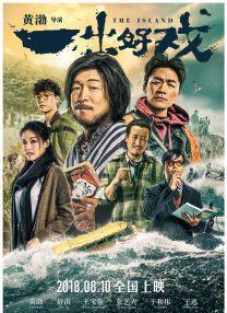 一本之道在线视频·免费播放
