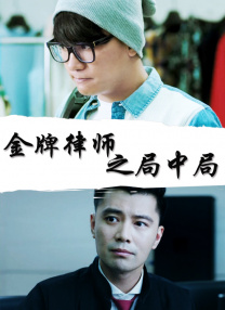 美女扒开腿让男人桶爽91