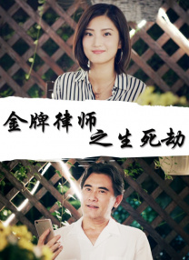 回转(2017)