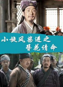女组长的诱惑