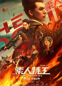 国产精品亚洲专区在线播放