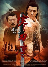 一个成年人的骗局
