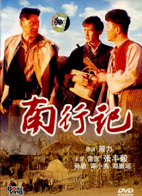 中文字幕91