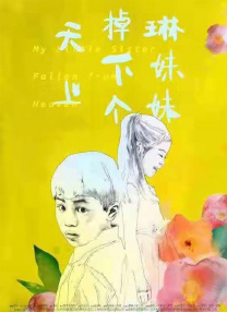 国产精品视频流白浆免费视频