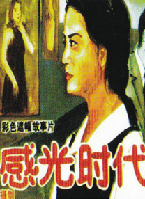 嫩草黄色影院