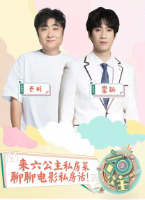 善良的姐妹们