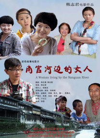 高清中文字幕三浦惠理子