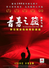 好多水好紧