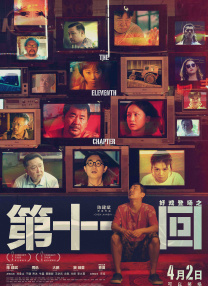 小姨子的日记