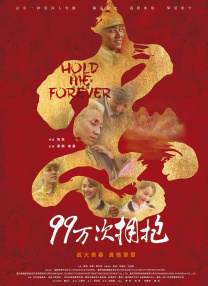 撸死你