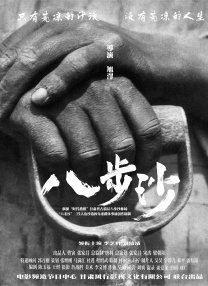 王多鱼的高清视频下载