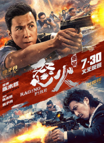 东莞毛片