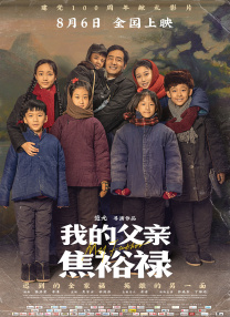 结婚相亲的女职员