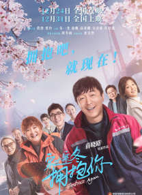 《极乐宝鉴2》在线观看免费