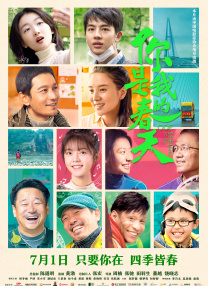 巴啦啦小魔仙之魔法星缘堡在线观看
