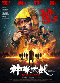 国产伊人久久