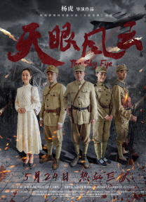 伊人五月综合
