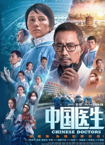 可疑员工