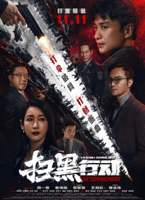 欧美日韩一级大片